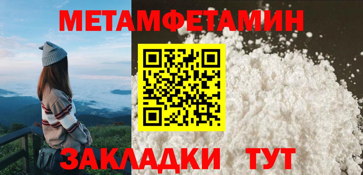 mega зеркало  АМФ  Вход с VPN  АМФЕТАМИН Premium  Рузаевка 