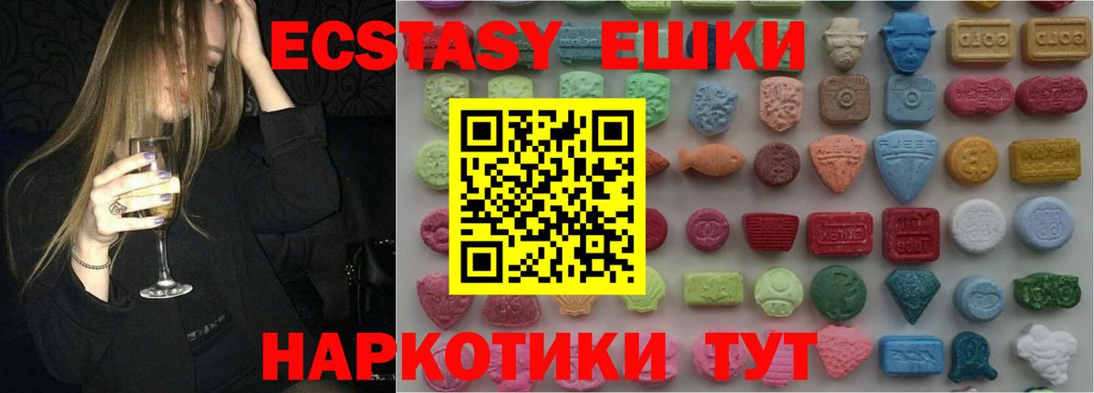 ЭКСТАЗИ Дубай Рузаевка