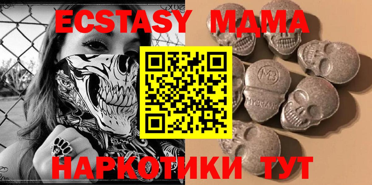 наркота  ЭКСТАЗИ бентли  Вход с VPN  Рузаевка 