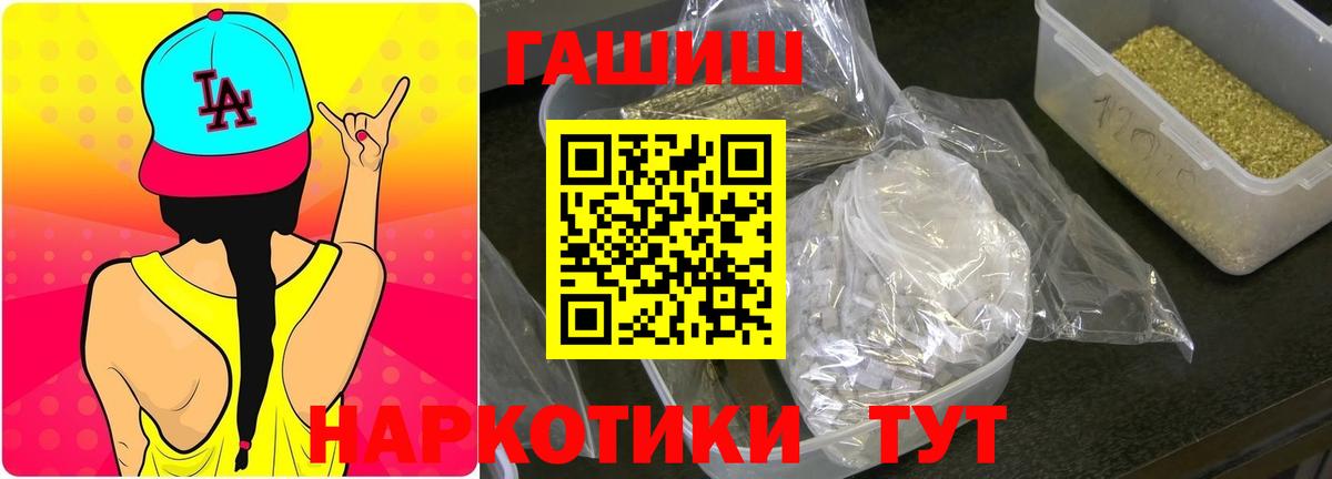 ГАШ Premium Рузаевка