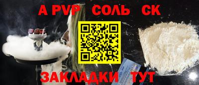 кокаин Пугачёв