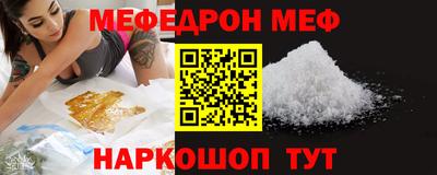 кокаин Пугачёв