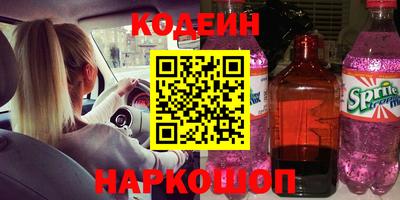 герыч Пушкино