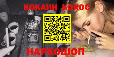 кокаин Пугачёв