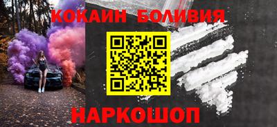 кокаин Пугачёв