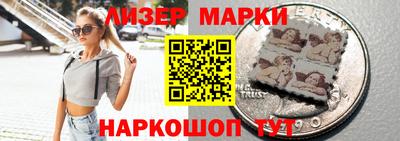 герыч Пушкино