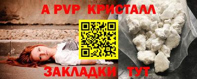 мдпв Пыть-Ях