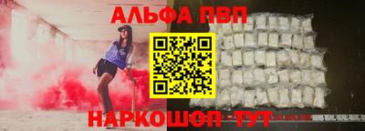 герыч Пушкино