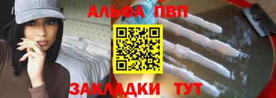 кокаин Пугачёв
