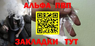 герыч Пушкино
