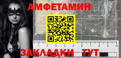 герыч Пушкино