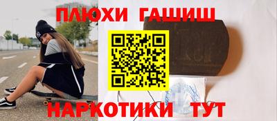 кокаин Пугачёв
