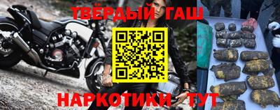 герыч Пушкино