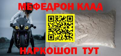 мдпв Пыть-Ях