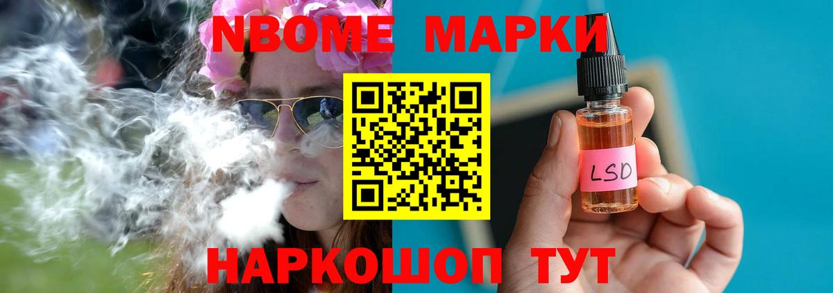 Рузаевка  LSD-25 экстази ecstasy  Вход с VPN  ЛСД экстази ecstasy 