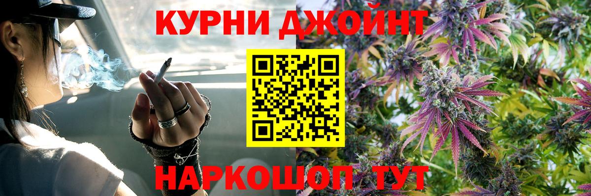 Бошки Шишки ГИДРОПОН  Вход с VPN  Рузаевка  МАРИХУАНА семена  Бошки Шишки Bruce Banner 